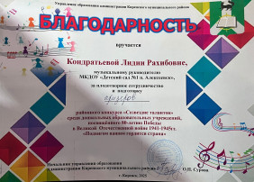 Фестиваль "Созвездие талантов" Фестиваль "Созвездие талантов".